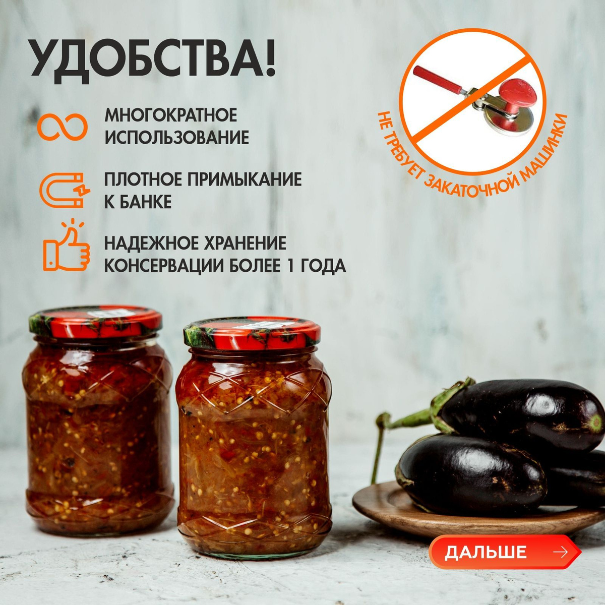 Соус из баклажанов на зиму рецепт. Соленья из баклажанов на зиму. салат десятка из баклажанов на зиму пошаговый. pickled peppers.