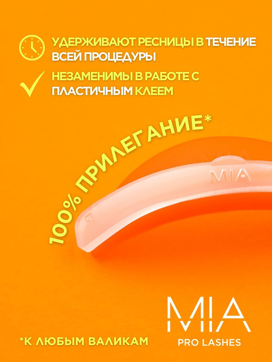 валики для ресниц, декоративная косметика для девочек, lamy, perfect line