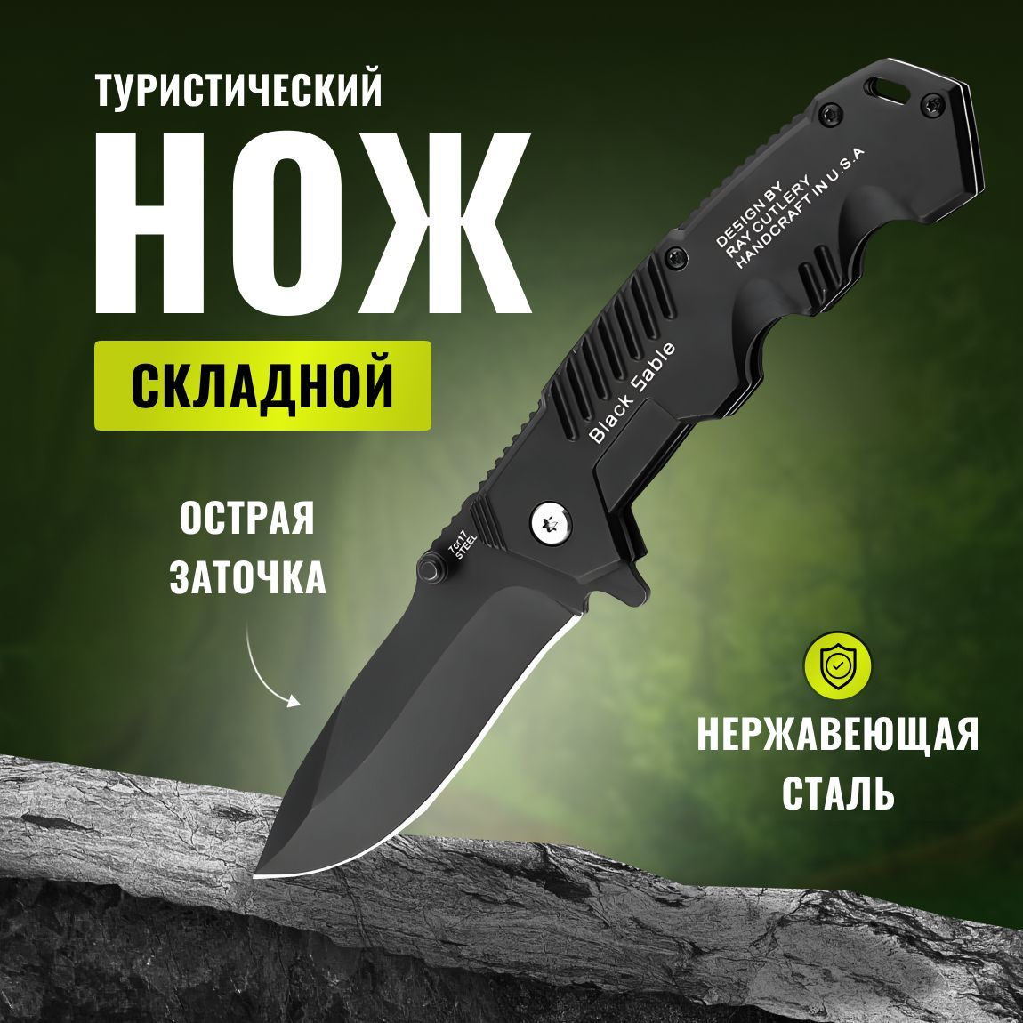 https://www.ozon.ru/product/nozh-skladnoy-nozh-turisticheskiy-nozh-skladnoy-v-komplekte-s-chehlom-1254029573/