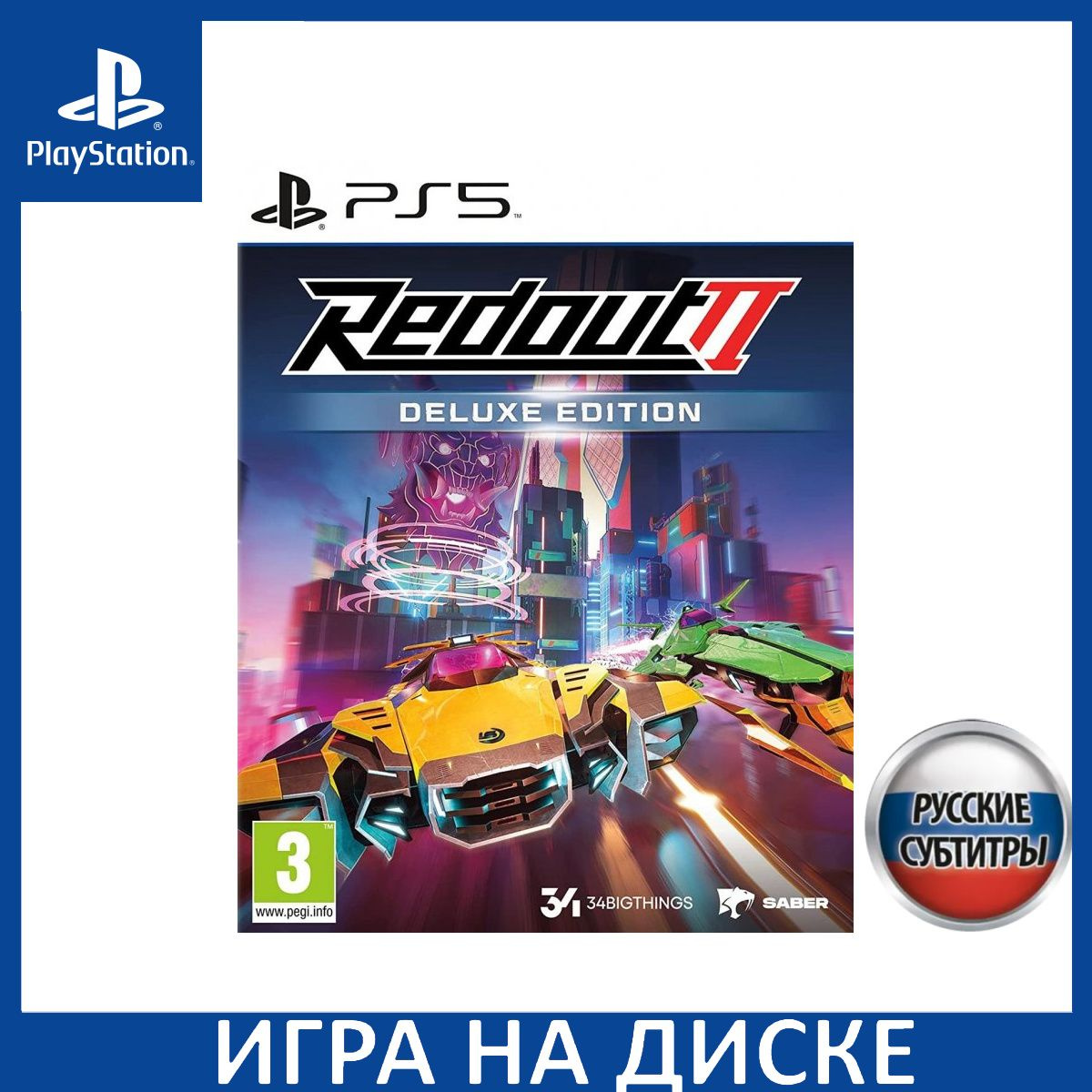 Диск с Игрой Redout 2 Deluxe Edition Русская Версия (PS5). Новый лицензионный запечатанный диск.