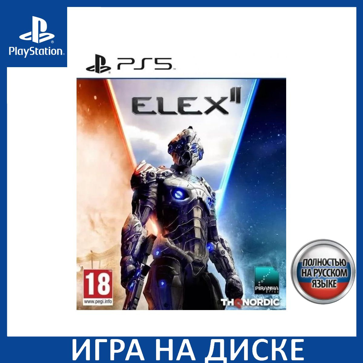 Диск с Игрой ELEX II (2) Русская Версия (PS5). Новый лицензионный запечатанный диск.