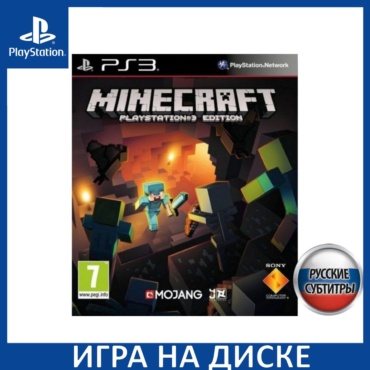 Игра на Диске Minecraft Русская Версия (PS3)