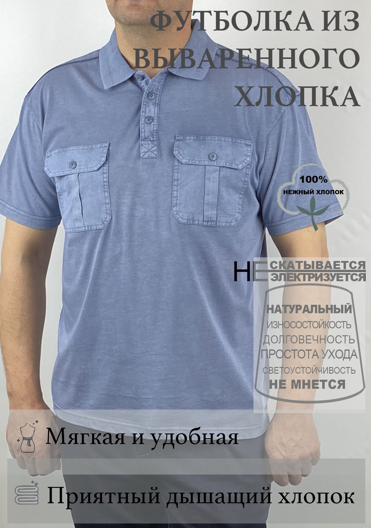 ПолоSIMLION