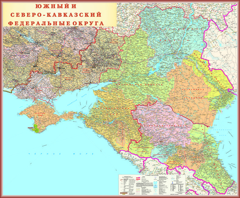 Карта Южного и Северо-Кавказского округов, настенная карта, размер 170х140см, ламинированная, М 1: 800 000 - купить с доставкой по выгодным ценам винтернет-магазине OZON (666411181)