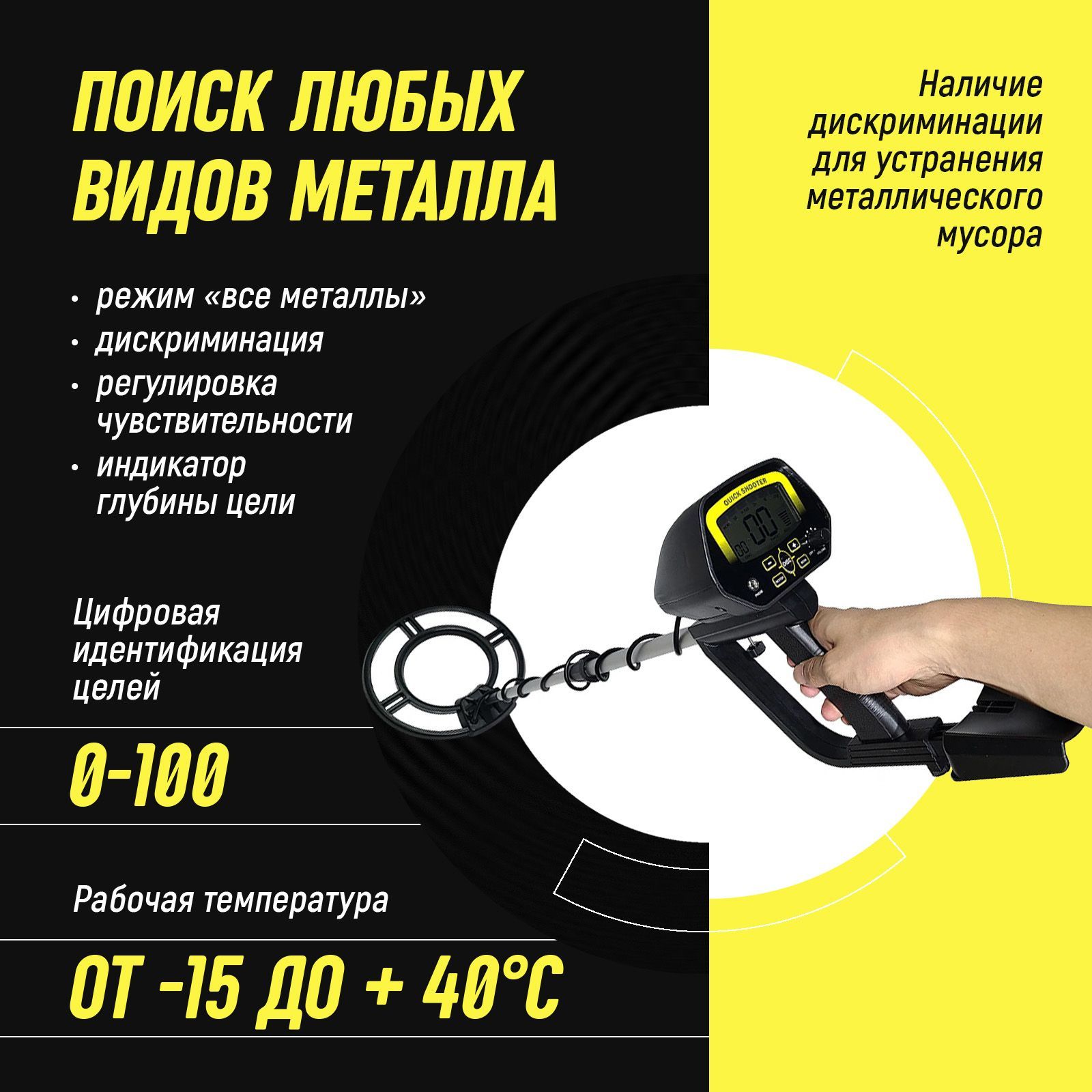 Металлоискатель Minelab GO-FIND 11