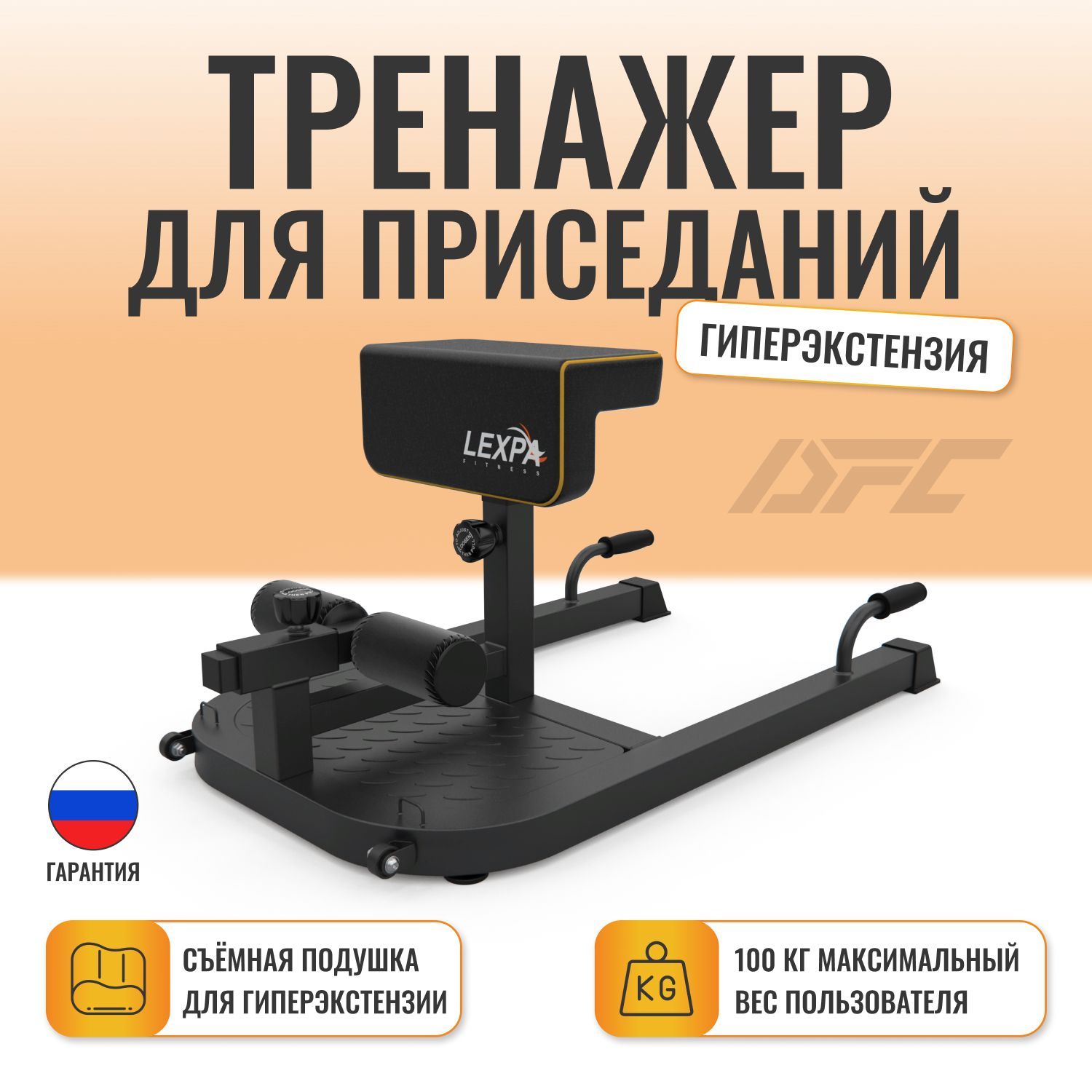 Sissiтренажер