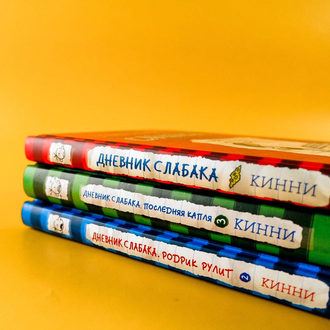 Дневник Слабака | Diary of a Wimpy Kid - Ozon image 7