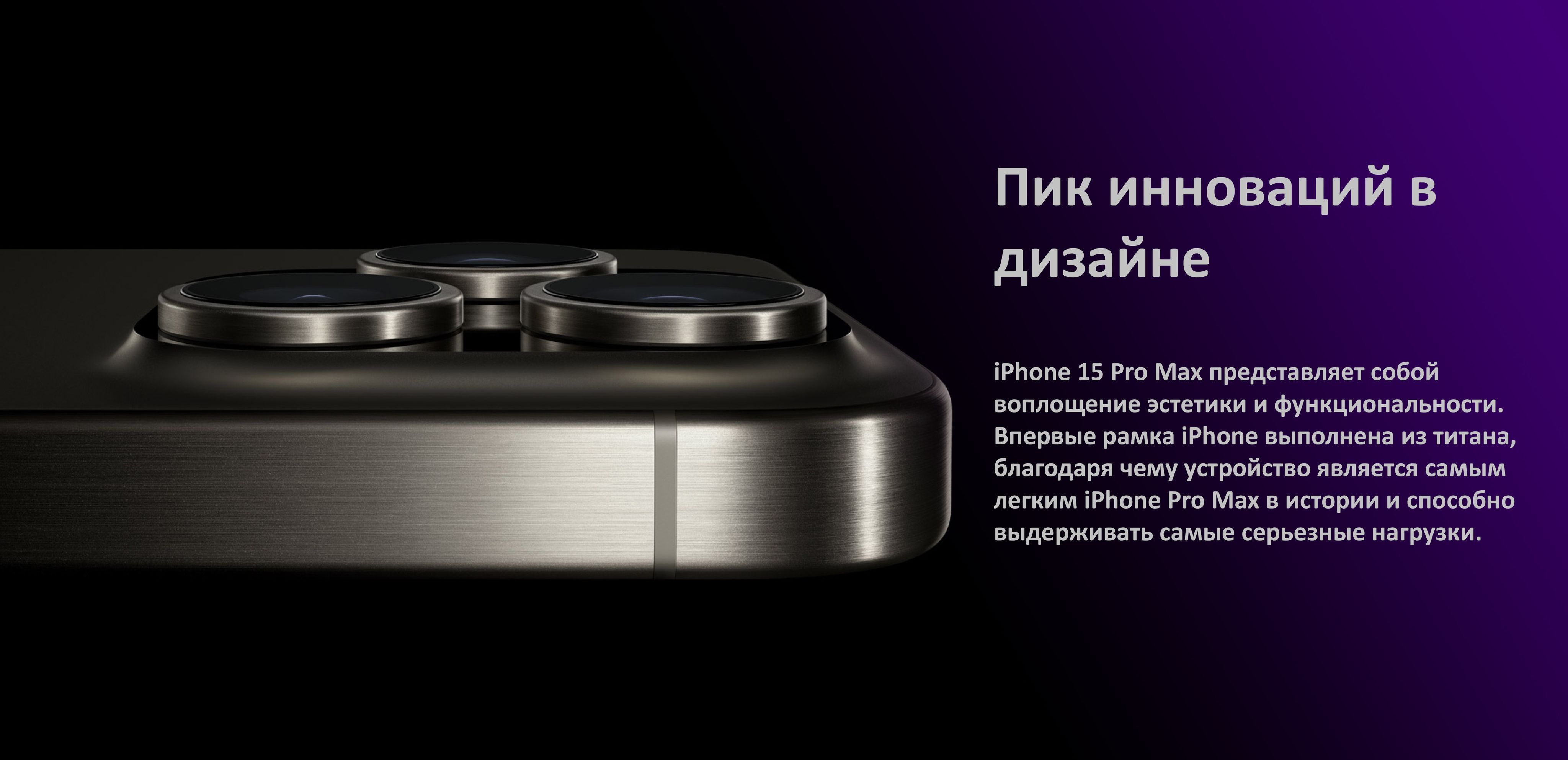 apple 15 pro max водонепроницаемый или нет