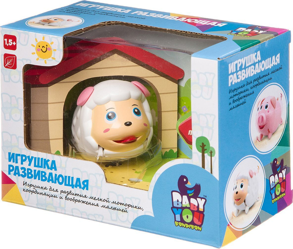 Игрушка-каталка Bondibon Овечка с будкой, ВВ3220, 17,5 х 9,3 х 13 см  #1