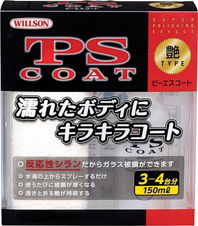 Willson Покрытие - полироль PS Coat (стеклянная защита с эффектом зеркального блеска),150мл. (WS-01267) #1
