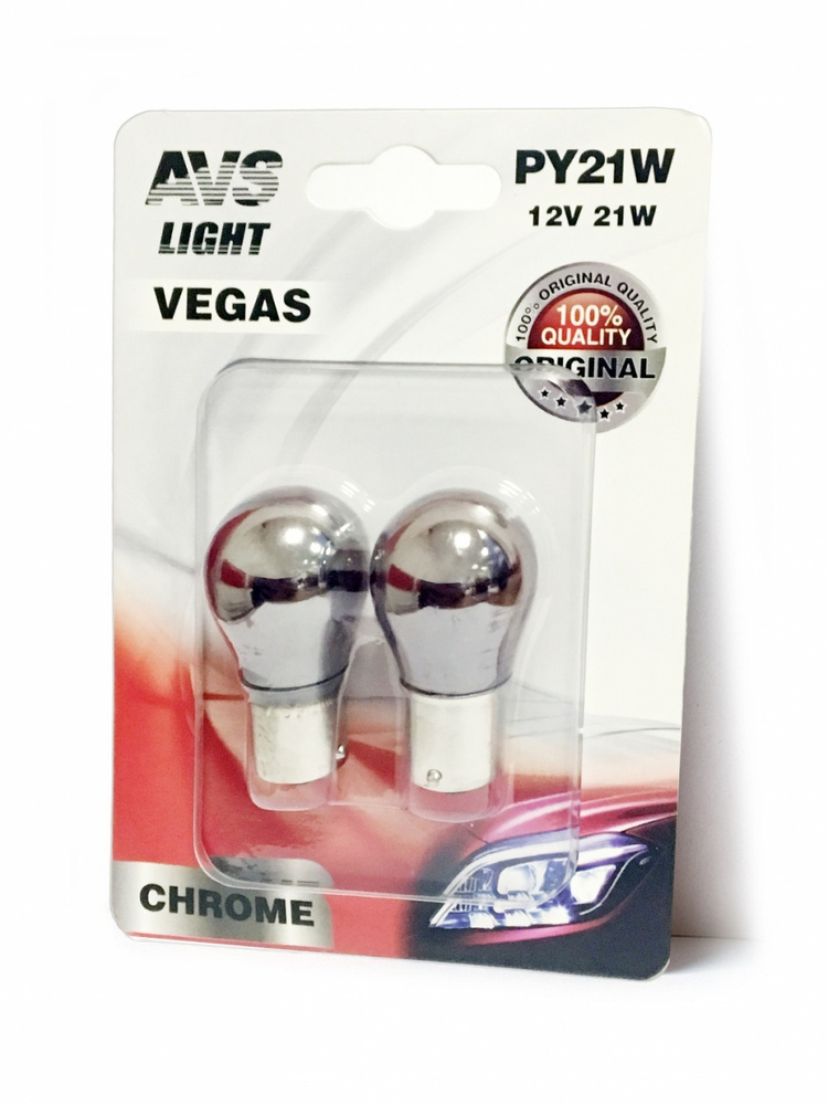 Лампа AVS Vegas CHROME в блистере 12V. PY21W(BAU15S) "orange" смещ. цоколь - 2 шт.  #1