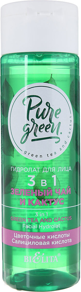 BELITA PURE GREEN Гидролат для лица 3в1 Белита "Зеленый чай и кактус", 115 мл  #1