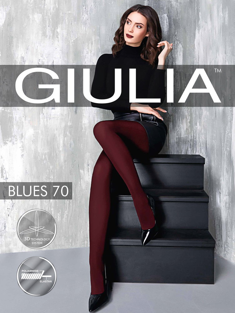 Комплект колготок Giulia #1