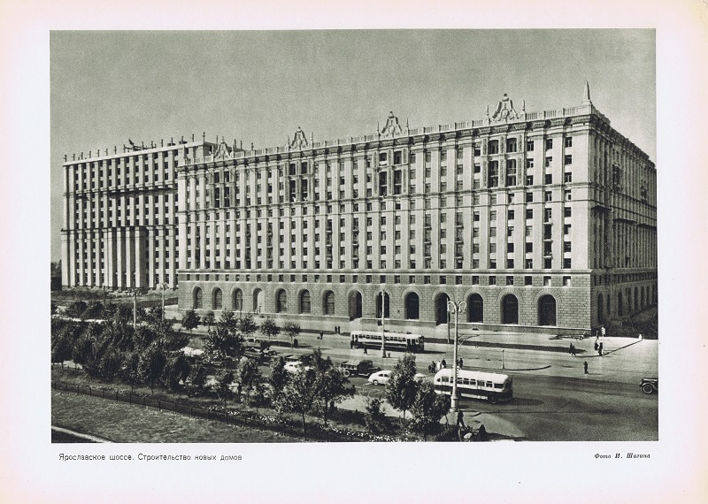 Москва. Ярославское шоссе. Строительство новых домов. Антикварная фототипия. СССР, 1955 год.  #1