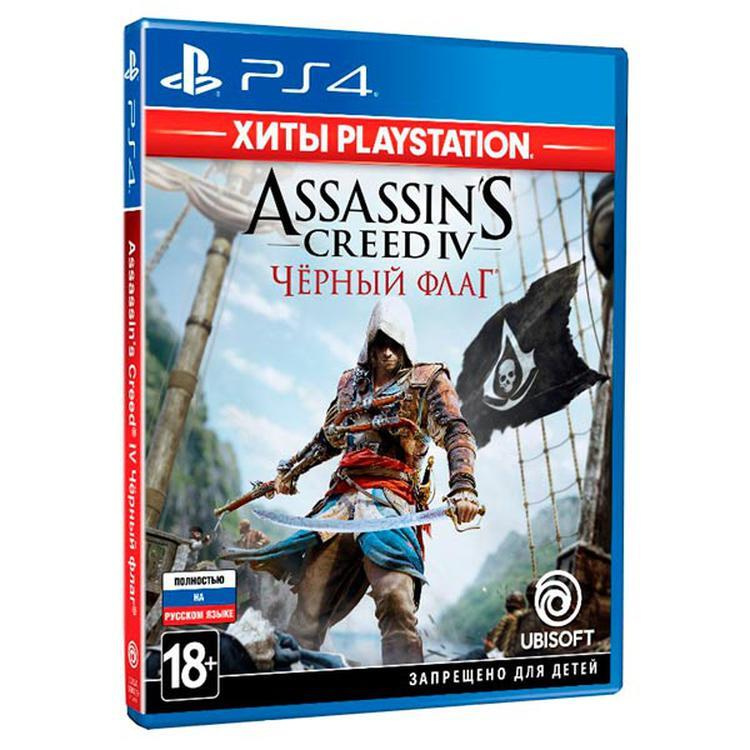 Игра Assassin's Creed IV.Черный флаг.Хиты PlayStation (PS4, Русская версия)  #1