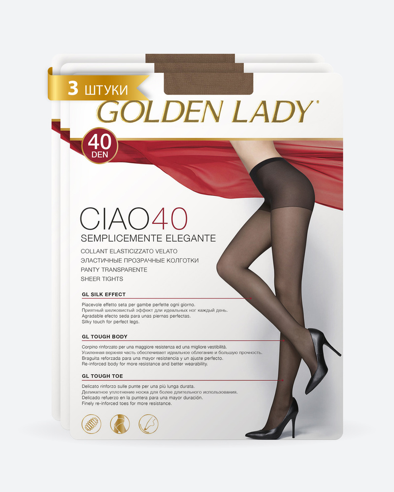 Колготки Golden Lady Ciao, 40 ден, 3 шт #1