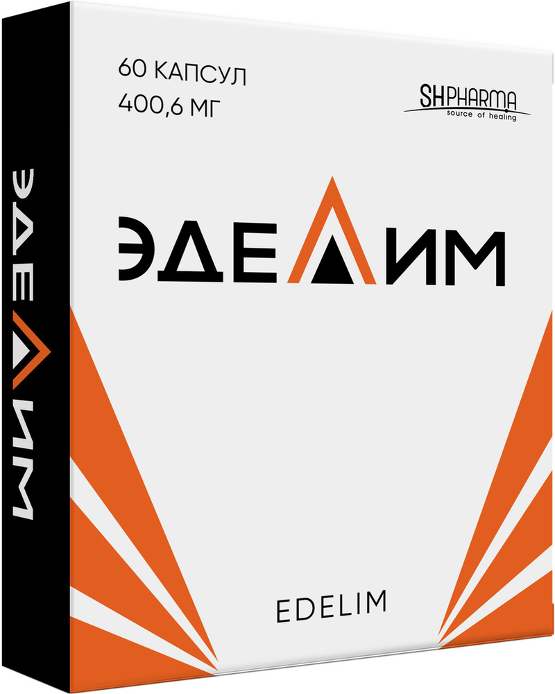 БАД ЭДЕЛИМ восстанавливает и улучшает потенцию у мужчин, 60 капсул, 400,6  мг - купить с доставкой по выгодным ценам в интернет-магазине OZON  (179659331)