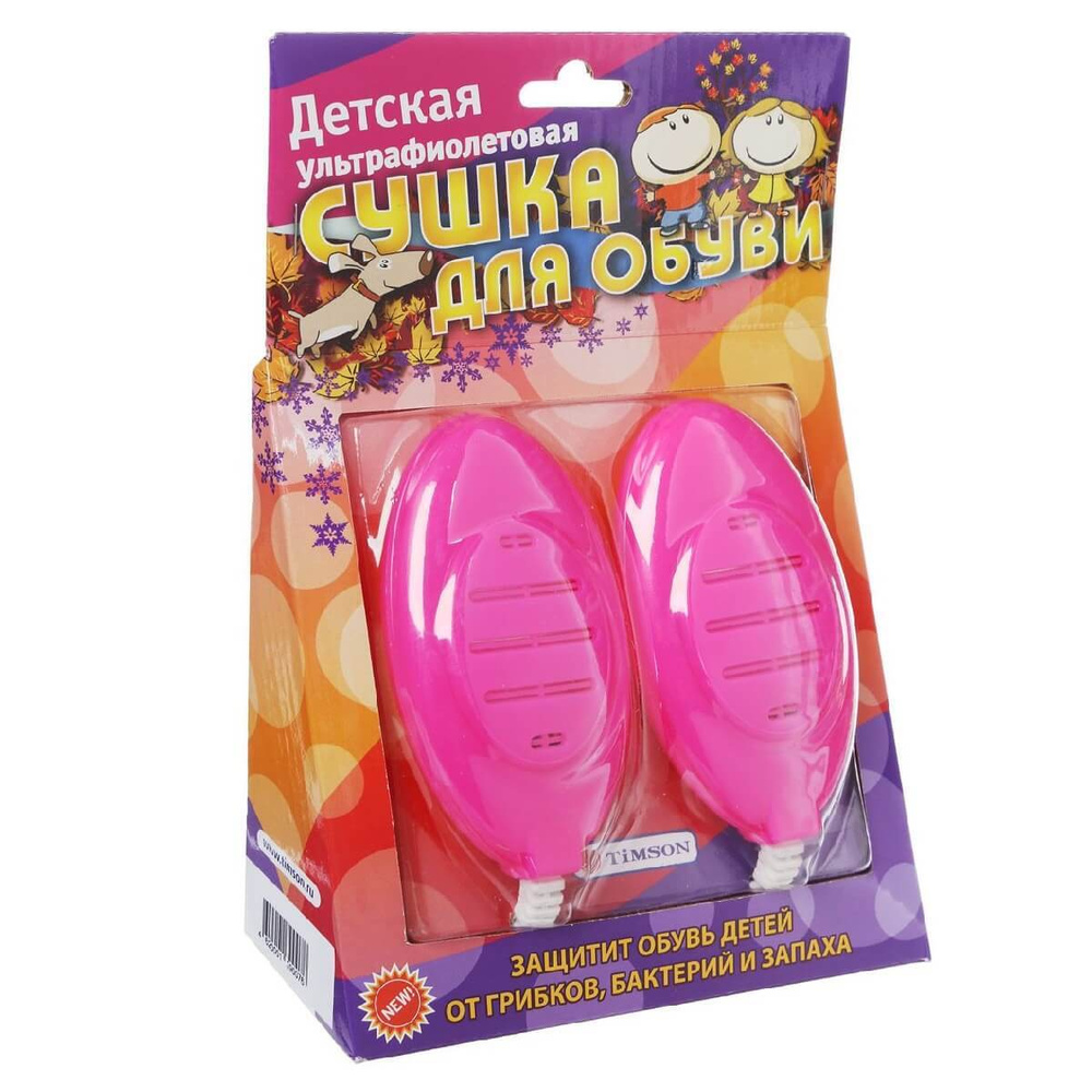 Ультрафиолетовая сушилка для детской обуви Тимсон 2420 розовая  #1