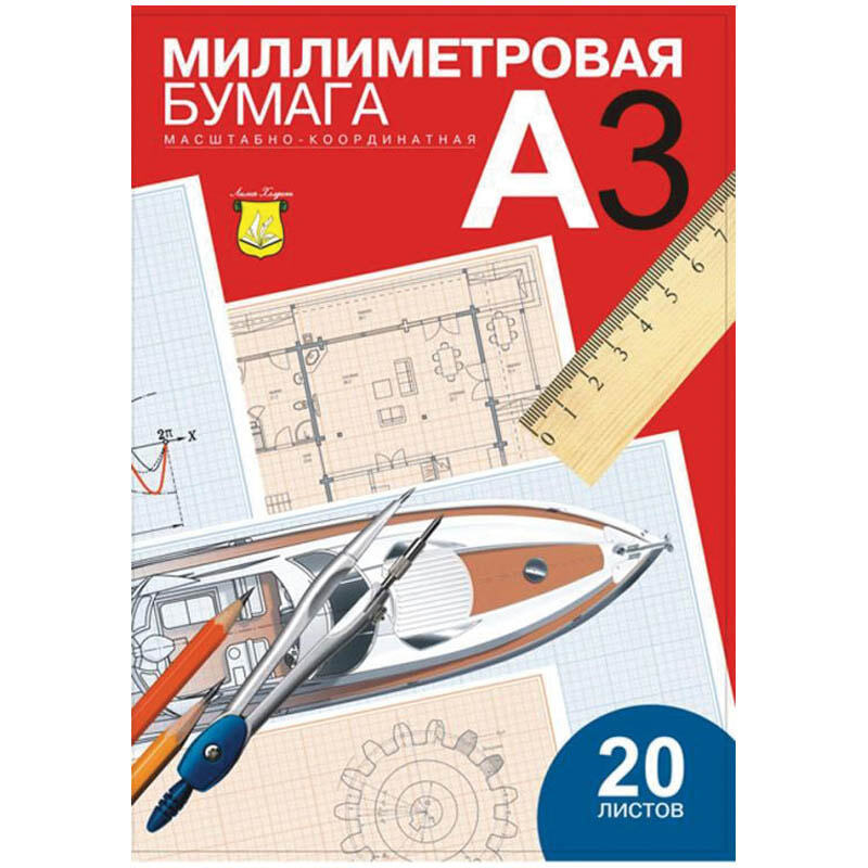 Лилия Холдинг Бумага миллиметровая A3 (29.7 × 42 см), 20 лист., шт  #1