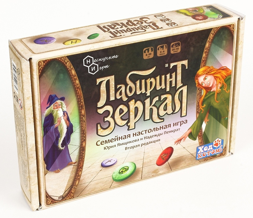 Настольная игра Лабиринт зеркал  Нескучные игры #1