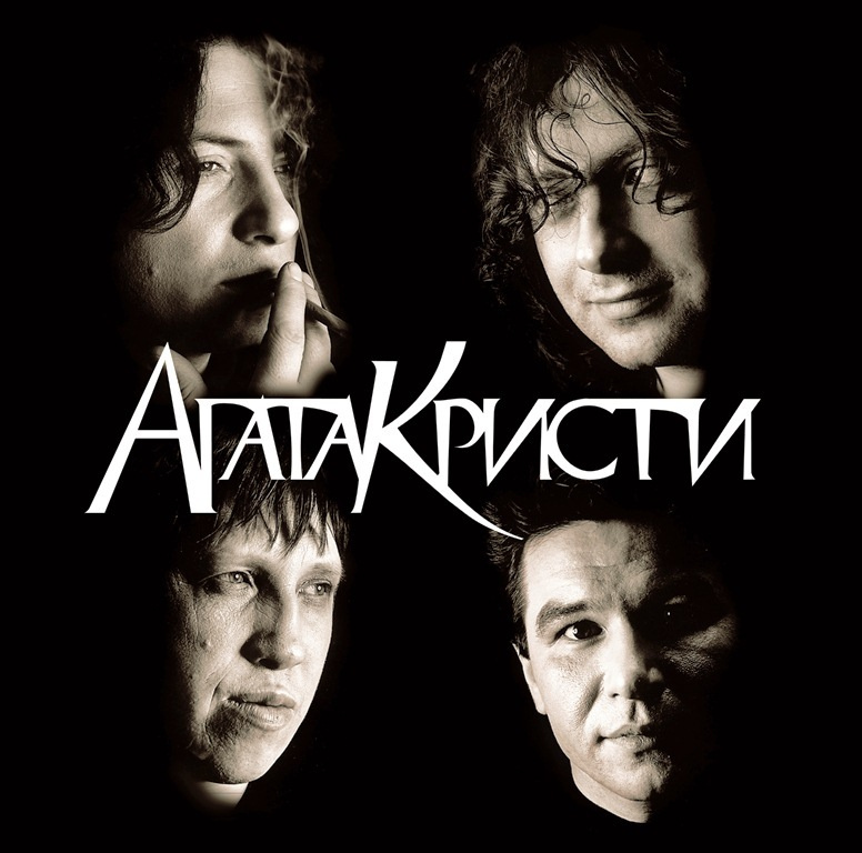 Виниловая пластинка Агата Кристи. Избранное / Скаzки (4LP, Box Set, Compilation, 180gr)  #1