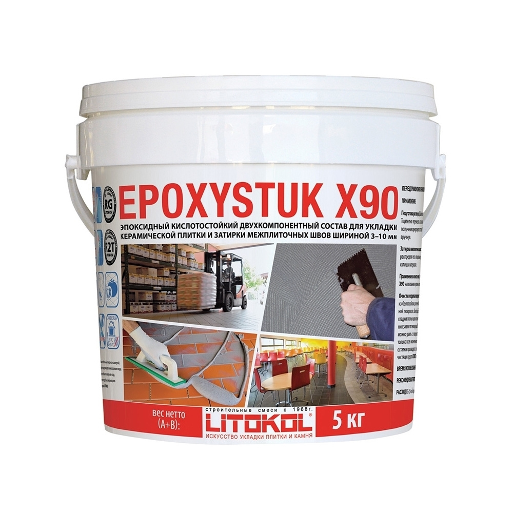 Эпоксидная затирка LITOKOL EPOXYSTUK X90 (ЛИТОКОЛ ЭПОКСИСТУК Х90) C.15 (серый), 5 кг  #1