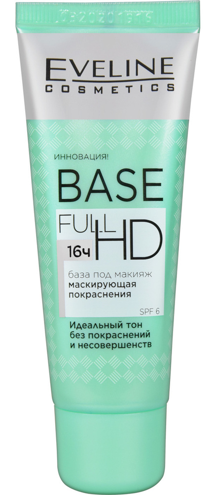 Eveline Cosmetics База под макияж BASE FULL HD Маскирующая покраснения SPF6, 30 мл  #1