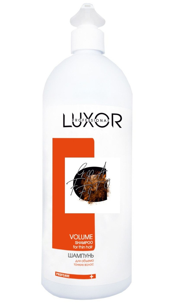 LUXOR PROFESSIONAL VOLUME Шампунь для тонких волос для объема, 1000 мл  #1
