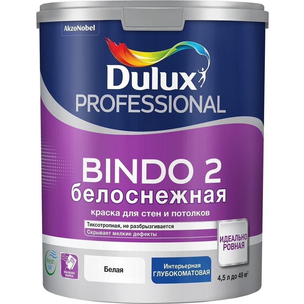 Краска для потолков и стен Dulux Professional Bindo 2 глубокоматовая белоснежная 4,5 л  #1