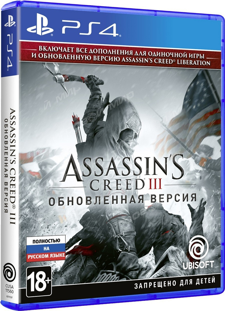 Игра Assassin's Creed 3 (III) Обновленная версия (PlayStation 4, Русская версия)  #1