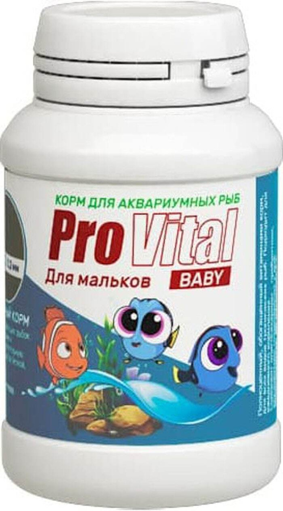 Корм для аквариумных рыб ProVital Baby Prestige Aqua 200 мл #1