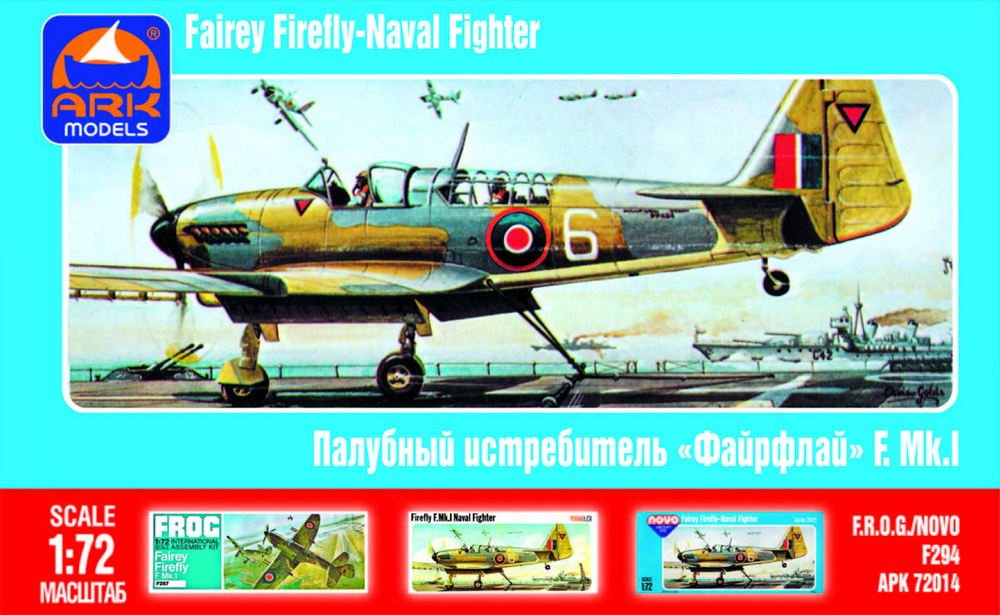 ARK Models Fairey Firefly Mk.I, Английский палубный истребитель, Сборная модель, 1/72  #1