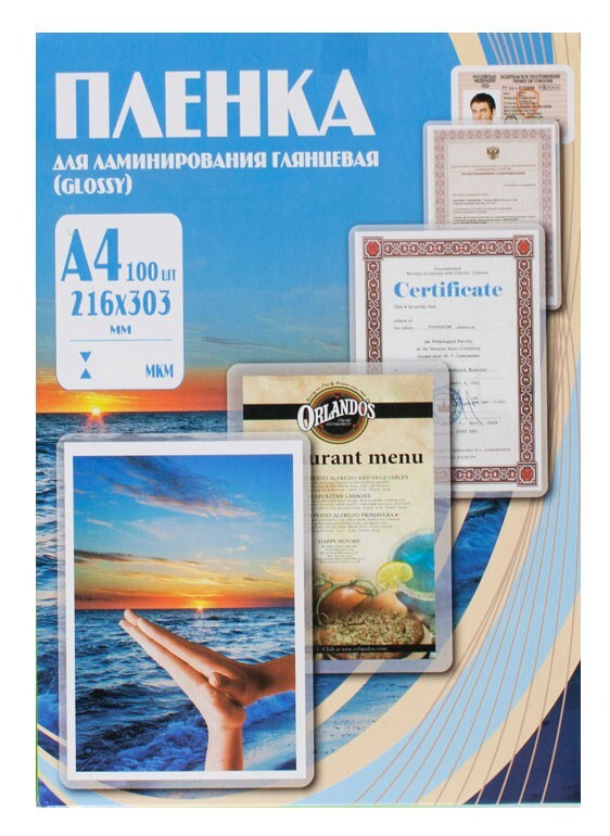 Пленка для ламинирования Office Kit 175мкм A4 (100шт) глянцевая 216x303мм PLP11523-1  #1