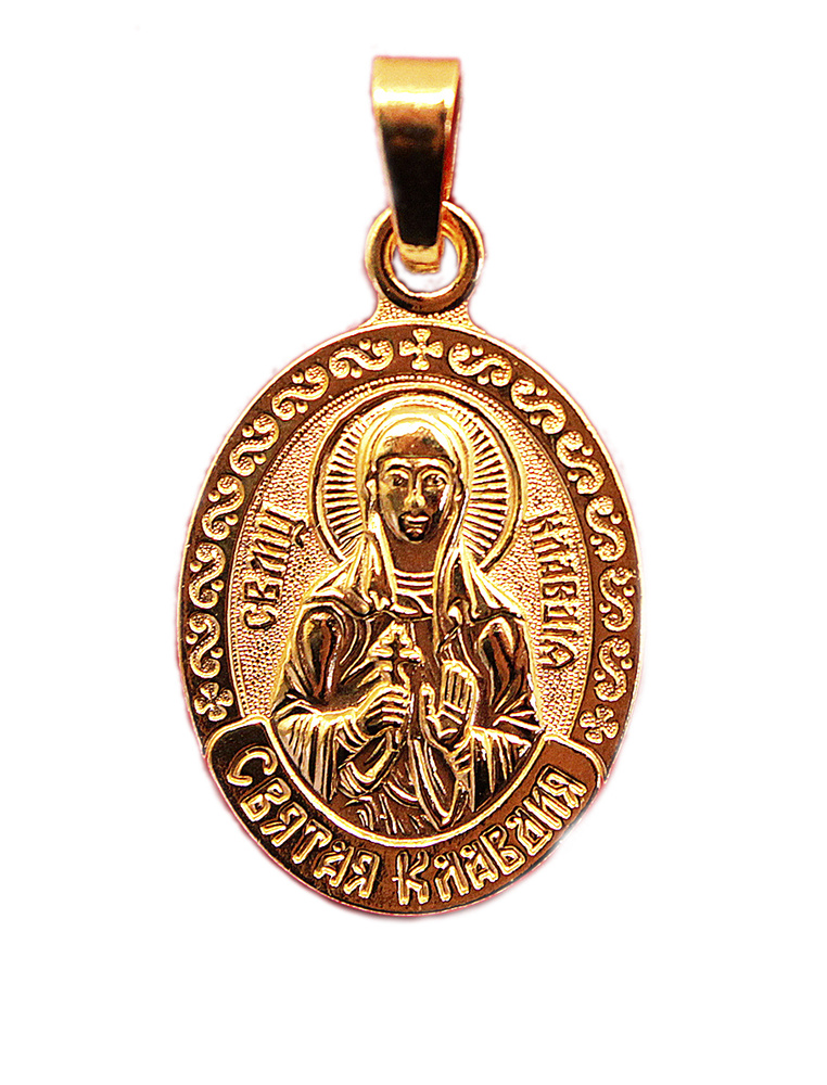 Именная икона-кулон на шею; иконка-подвеска нательная из мельхиора, медальон-образок с покрытием золотом; #1