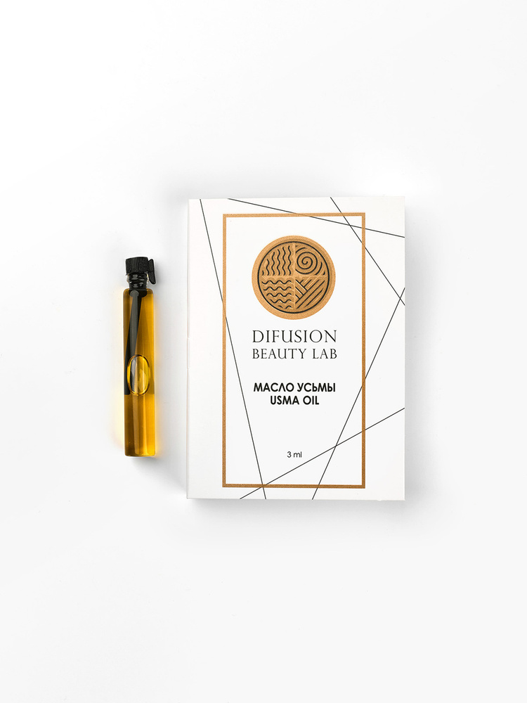 Difusion Beauty Lab Масло семян усьмы (для активации роста волос, бровей и ресниц), 3 мл  #1