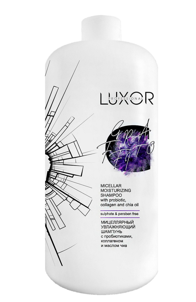 LUXOR Professional Sulfate&Paraben Free Мицеллярный увлажняющий шампунь для волос и кожи головы с пробиотиками, #1