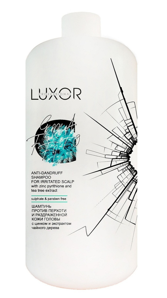 Luxor Professional Sulfate&Paraben Free Шампунь бессульфатный против перхоти и раздраженной кожи головы #1