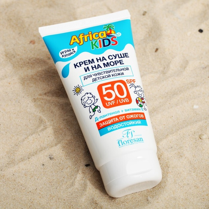 Крем детский Africa Kids для защиты от солнца на суше и на море, SPF 50, 150 мл  #1