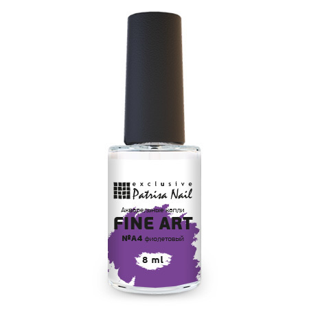 Patrisa Nail, Акварельные капли Fine Art №A4, цв. фиолетовый, 8 мл #1