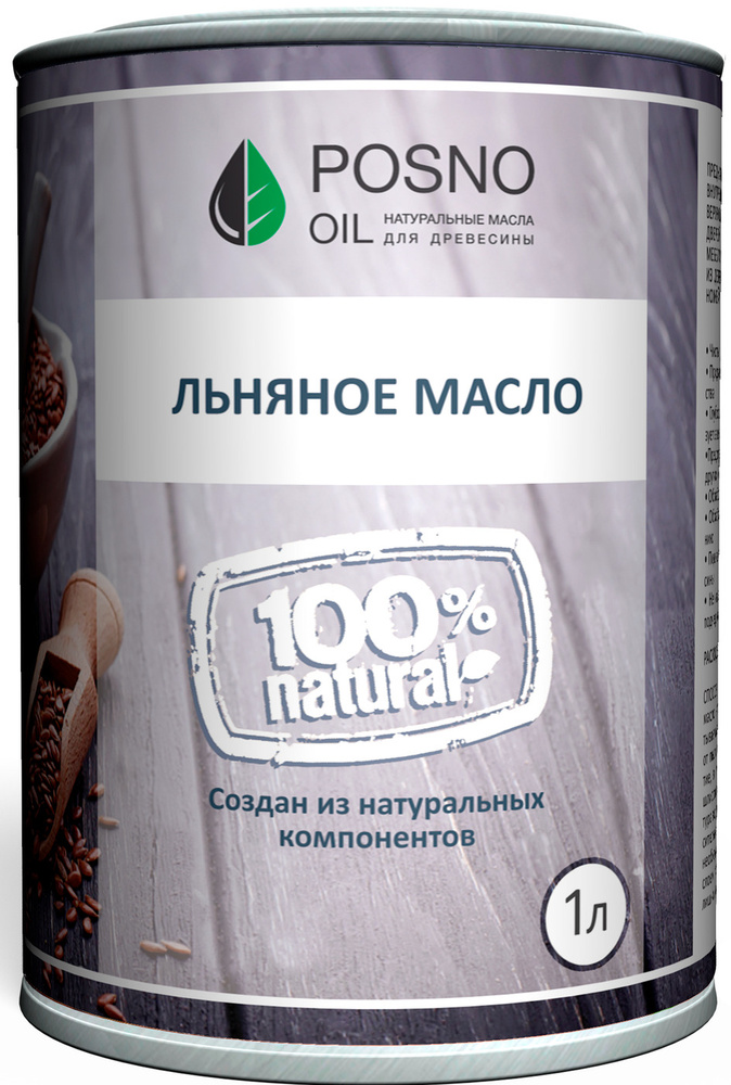 POSNO OIL Масло для дерева 1 л., Прозрачный #1