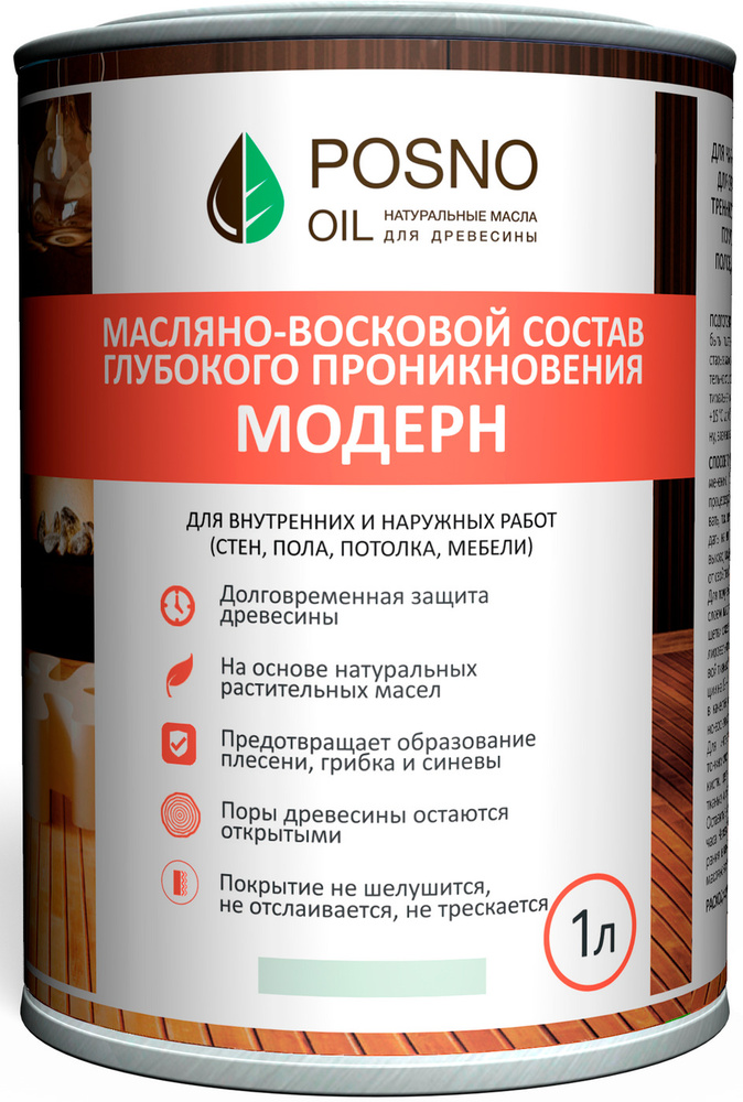 POSNO OIL Масло-воск 1 л., Клен #1