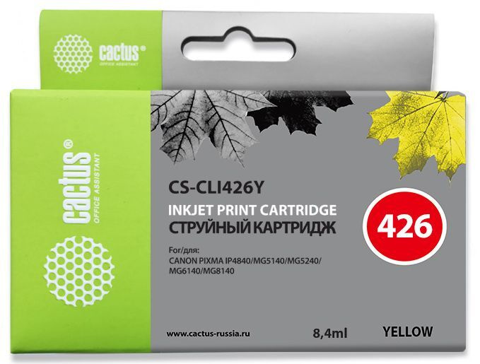 Картридж CLI-426 Yellow для принтера Кэнон, Canon PIXMA MG 8140; MG 8240; MX 884  #1