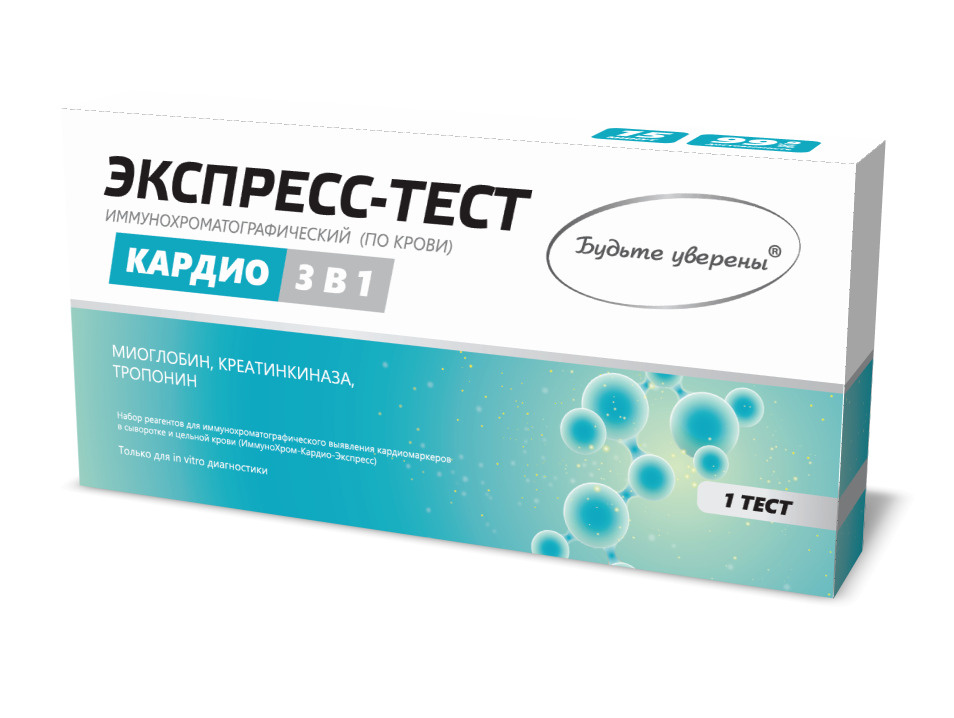 Экспресс-тест иммунохроматографический по крови ИНФАРКТ МИОКАРДА 3 в 1 ...