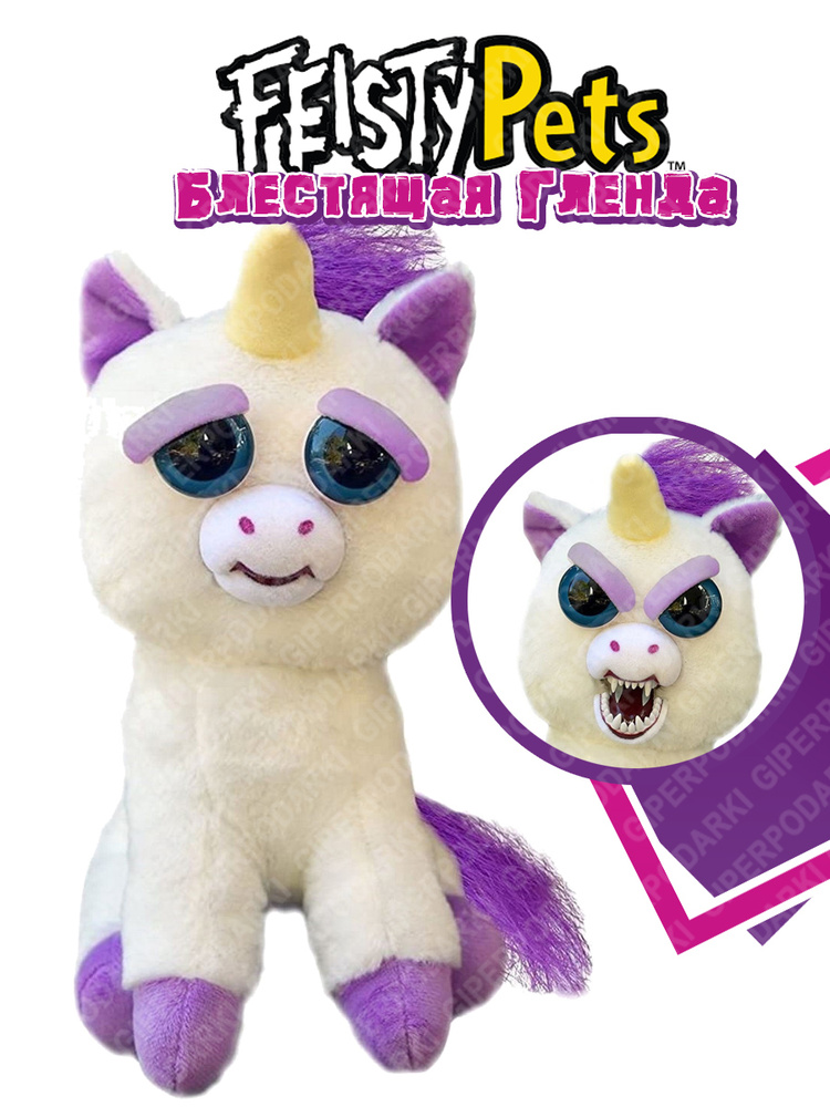 A feisty pet clearance