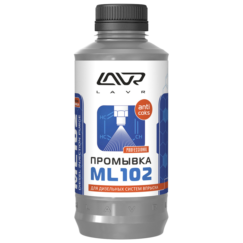 Промывка дизельных систем ML-102 (1 л) (с раскоксовывающим эффектом) Ln2002 (1 шт)  #1