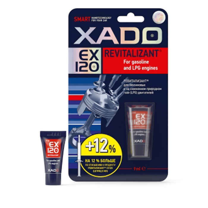 XADO Revitalizant EX120 для бензиновых и на сжиженном природном газе (LPG) двигателей (9мл)  #1
