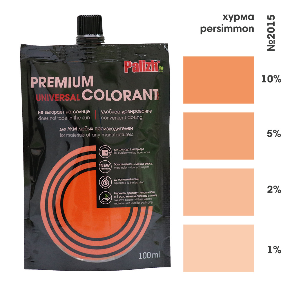 Универсальный светостойкий колер-паста PALIZH PREMIUM, ХУРМА (оранжевый) 100мл  #1