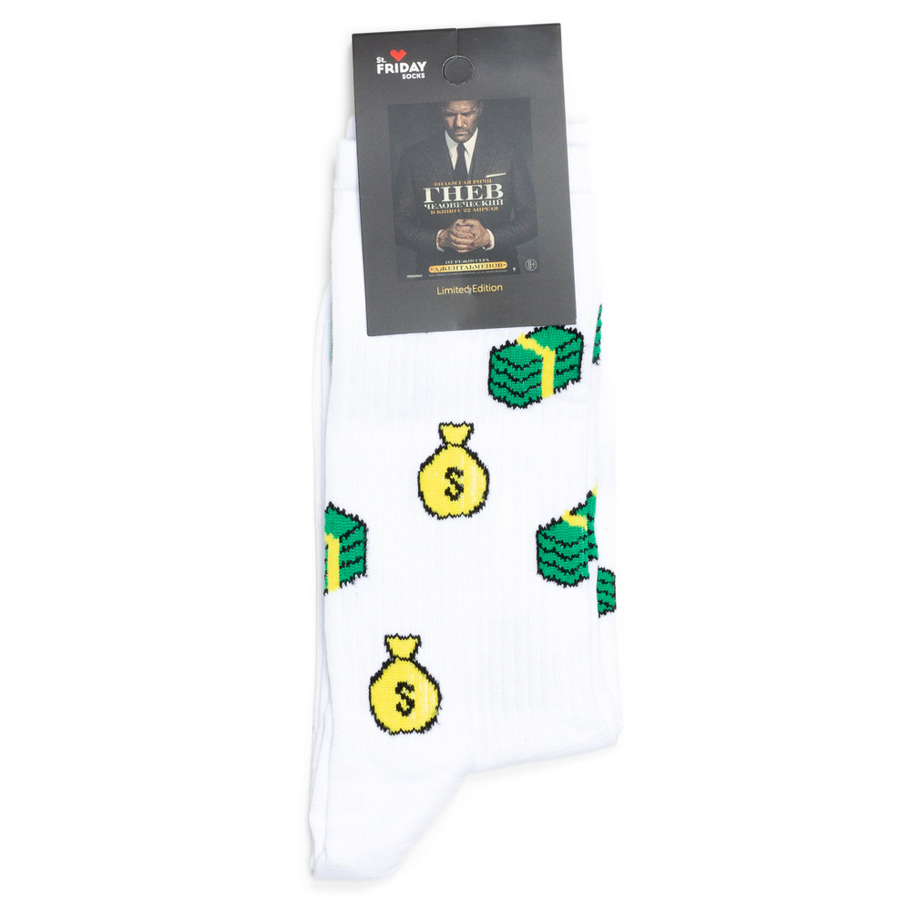 Носки St. Friday Socks Деньги мира #1