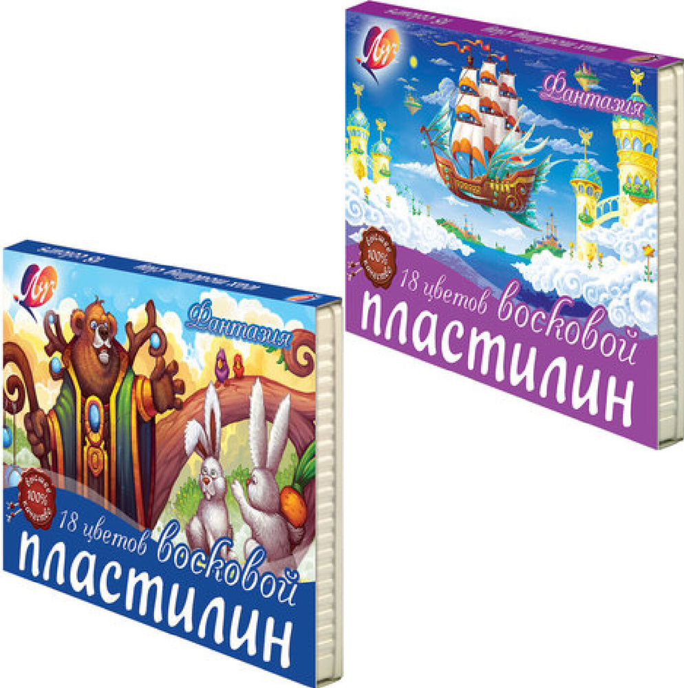 Пластилин восковой ЛУЧ "Фантазия", 18 цветов, 270 г, со стеком, картонная упаковка, 25С1524-08  #1