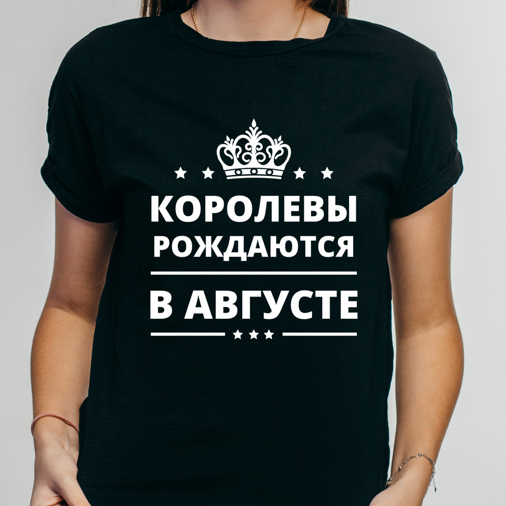 Футболка #1